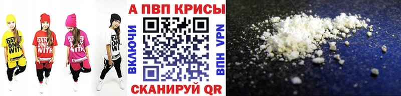  Cocaine Кировград