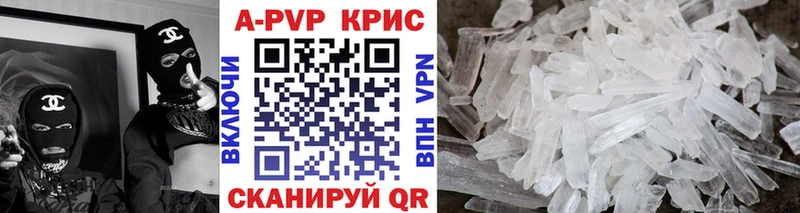 А ПВП крисы CK  купить  цена  блэк спрут рабочий сайт  Кировград 