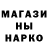 Бутират GHB Kay Van