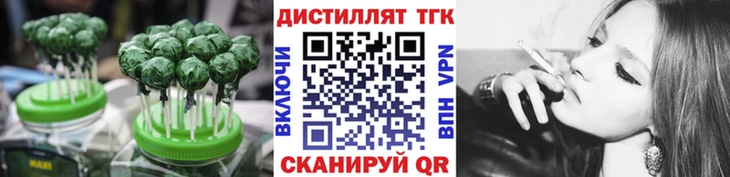 сайты даркнета как зайти  Кировград  Печенье с ТГК марихуана 
