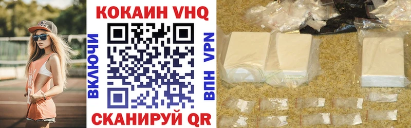 Кокаин 97%  Кировград 