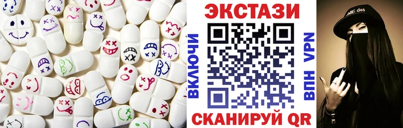 Экстази диски  Кировград 