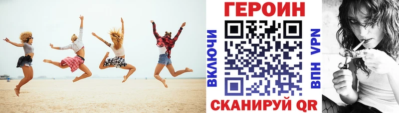 купить   Кировград  Героин герыч 