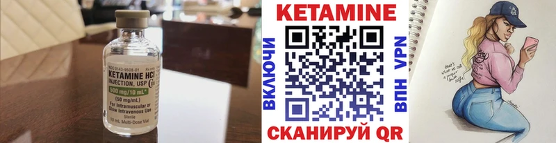 КЕТАМИН ketamine  блэк спрут сайт  Кировград  как найти наркотики 