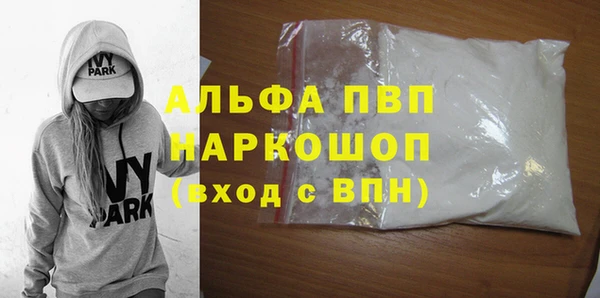 сатива Абинск