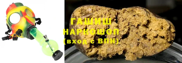 сатива Абинск