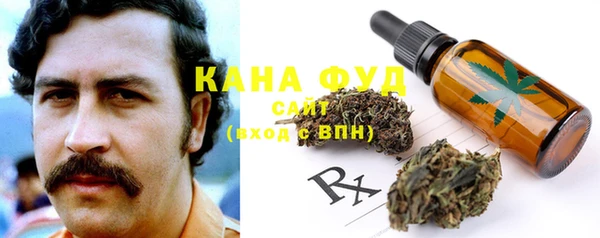 кристаллы Семилуки