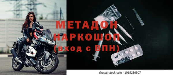дурь Абдулино