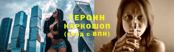 гашиш Семёнов
