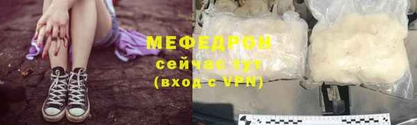 а пвп мука Абаза