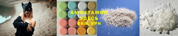 ALPHA-PVP Алексеевка