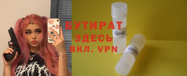а пвп мука Абаза