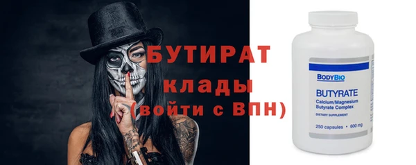 а пвп мука Абаза