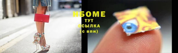 кристаллы Семилуки