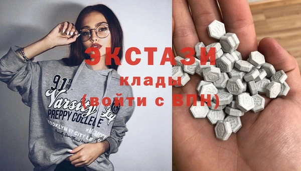 сатива Абинск
