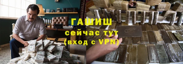 а пвп мука Абаза