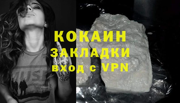 сатива Абинск