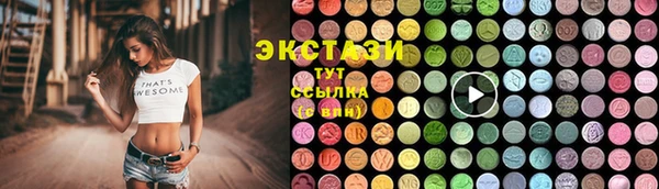 а пвп мука Абаза