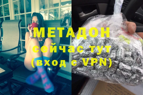 дурь Абдулино