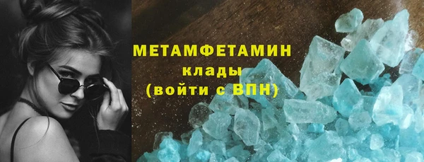 а пвп мука Абаза