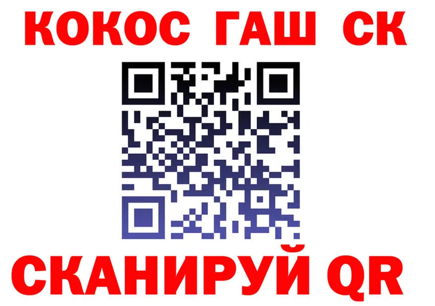 Cocaine Fish Scale ССЫЛКА даркнет omg Кировград