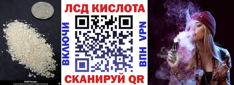 LSD-25 экстази кислота  как найти наркотики  Кировград 