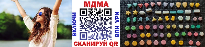 МДМА Molly  MEGA вход  Кировград 