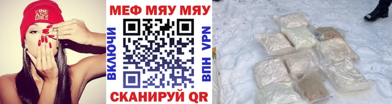 mega онион наркошоп Кировград Меф 4 MMC